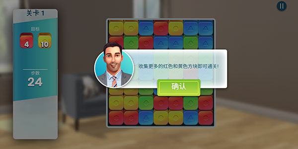 房产兄弟家居设计最新版(Property Brothers)