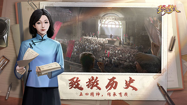 星火筑梦人最新版