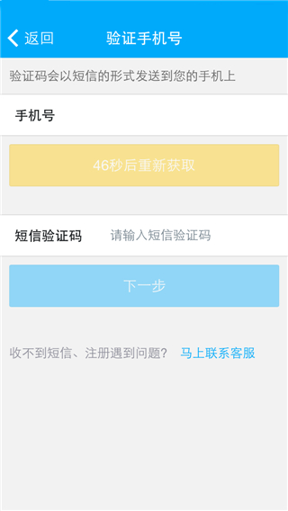 秦丝生意通app