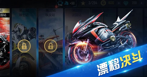 限时速游戏中文版(Motor Racing Speed)