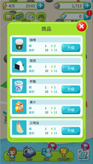 便利商店物语游戏中文版(Konbini Story)