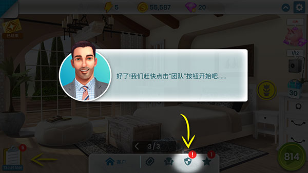 房产兄弟家居设计最新版(Property Brothers)