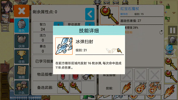 勇士的黎明混沌之战最新版