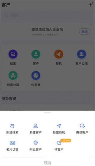 销氪app官方版