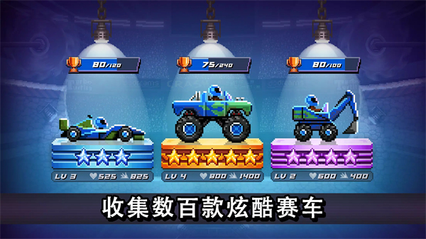 撞头赛车内置MOD修改器2024最新版