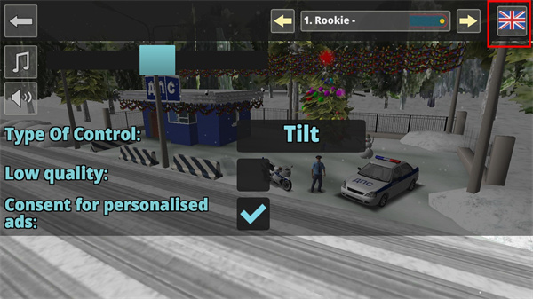交通警察模拟器3d中文破解版