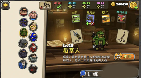 黑暗荒野2国际服