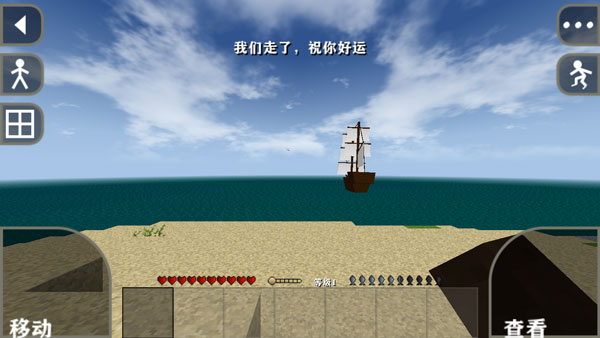 生存战争2原版中文版
