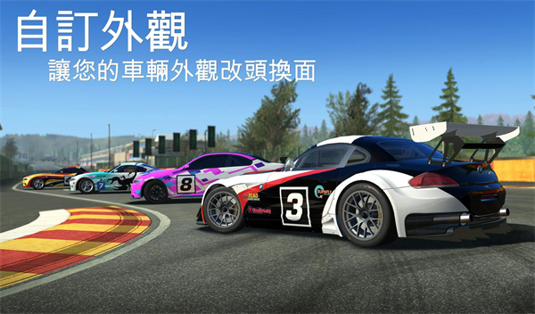 真实赛车3(Real Racing3)存档版