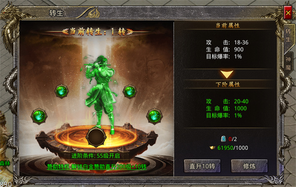 伏龙官方版