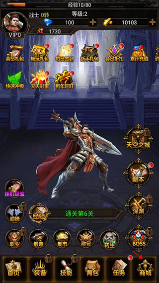 单机大天使内购破解版
