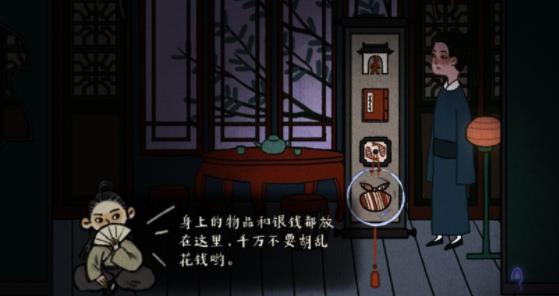 古镜记手机版