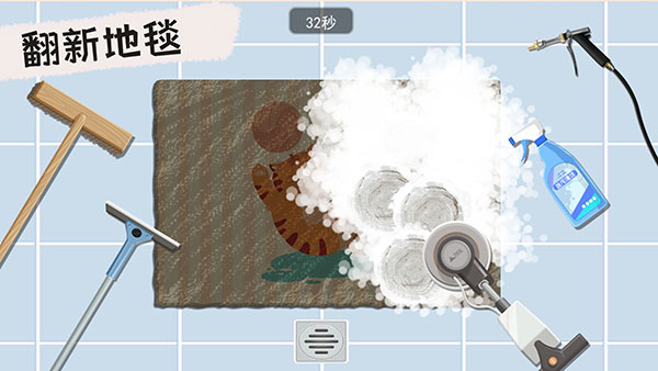 收纳高手合集游戏官方版