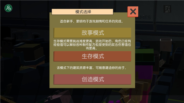 方舟之路无限魔晶无限资源版