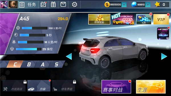 街头赛车最新版本(Street Racing 3D)