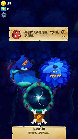 彩翼之星夜官方版