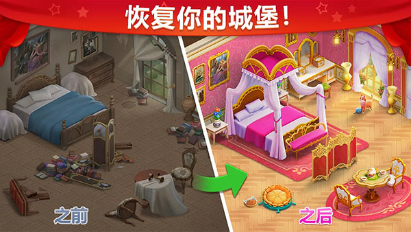 城堡奇缘官方版(Castle Story)