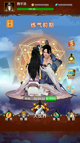 梦回迷城世界中文版
