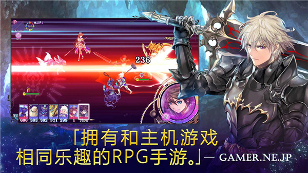 亘古幻想中文最新版