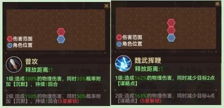 小虾米战三国最新版