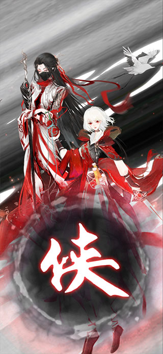 武娘外传测试服