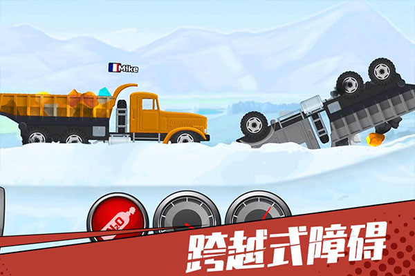 狂奔的卡车最新版
