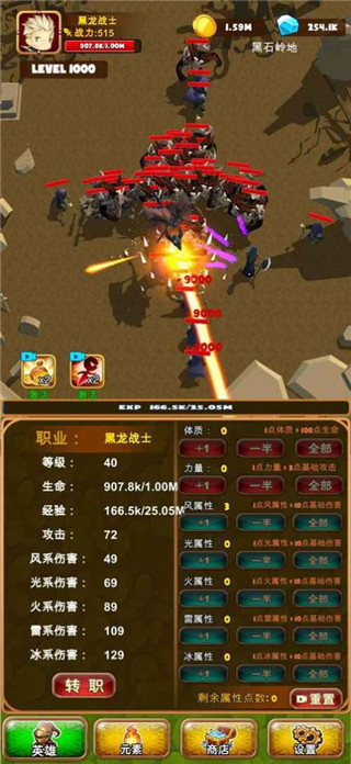 孤独的勇者战士手游最新版