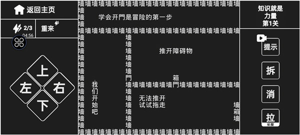 知识就是力量官方最新版
