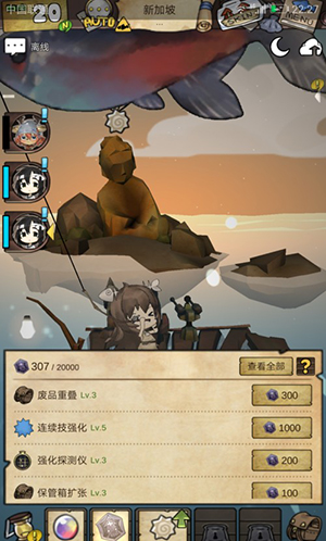 漂流少女生存记手机版