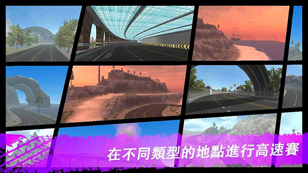 极限漂移与氮气赛车手游