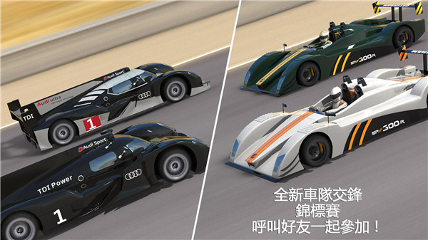 GT赛车2真实体验官方版(GT Racing 2)