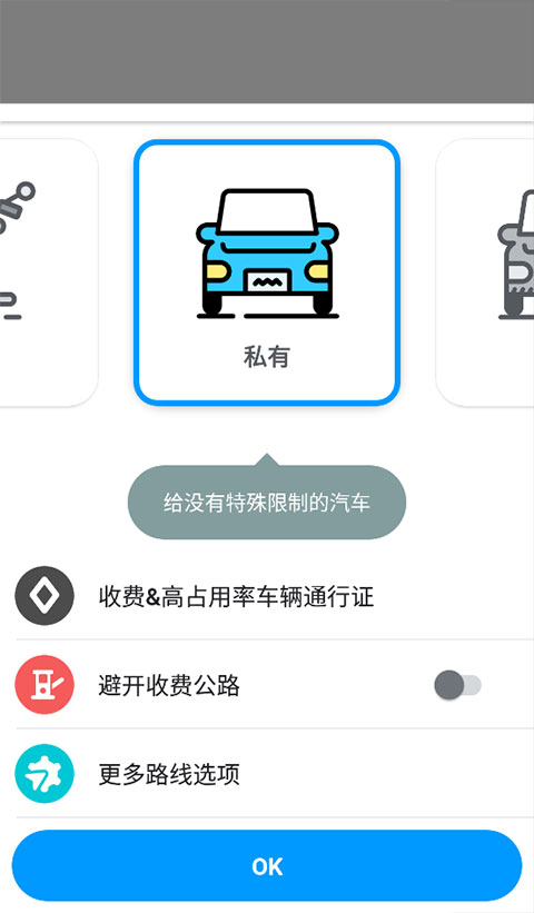 waze地图软件官方中文版