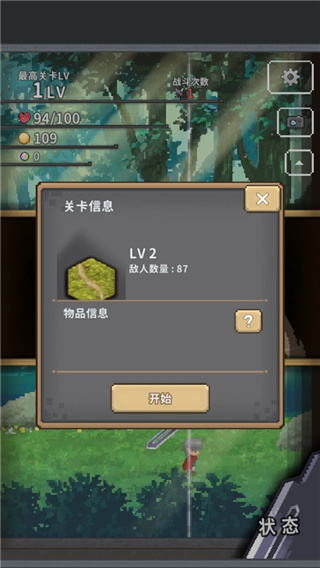 红莲之剑官方版