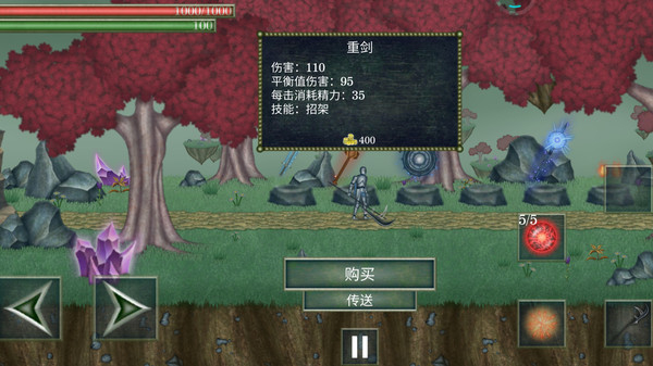 怪物拉什神话最新版(BossRush:Mythology)