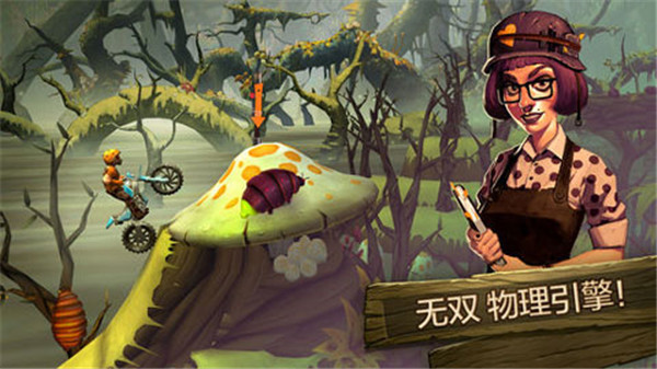 特技摩托前线无限金币钻石破解版最新版