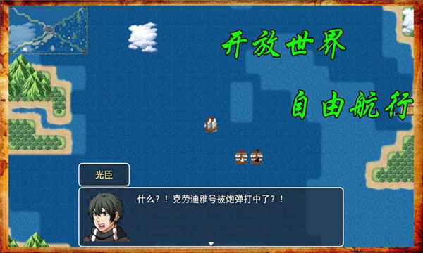 阿比斯的宝藏最新版