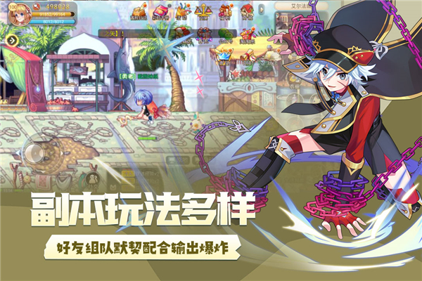 永恒岛之彩虹世界手游官方版
