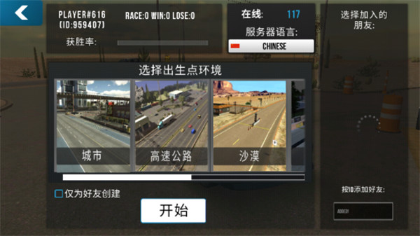手动挡停车场公交车特斯拉版本