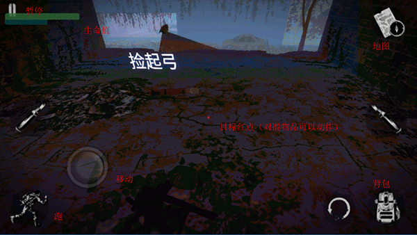 坠落生存中文最新版(The Fall)