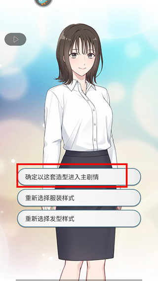 你是我眼里的光最新版