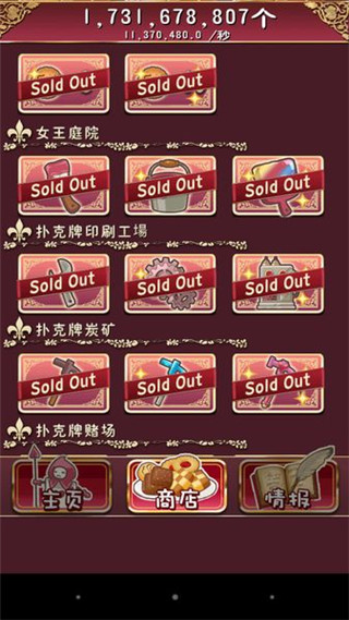 逆袭之国的爱丽丝中文版