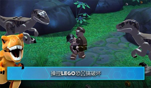乐高侏罗纪公园2023最新版