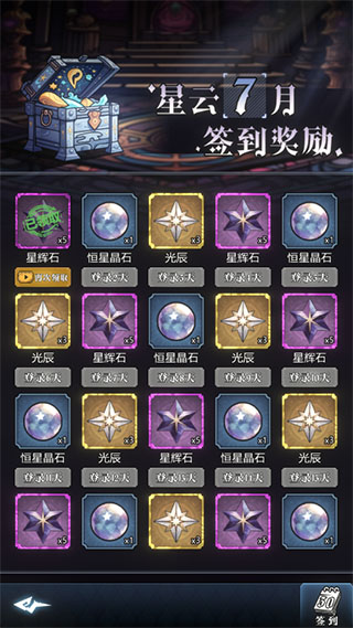 异世界转生模拟器2官方正版