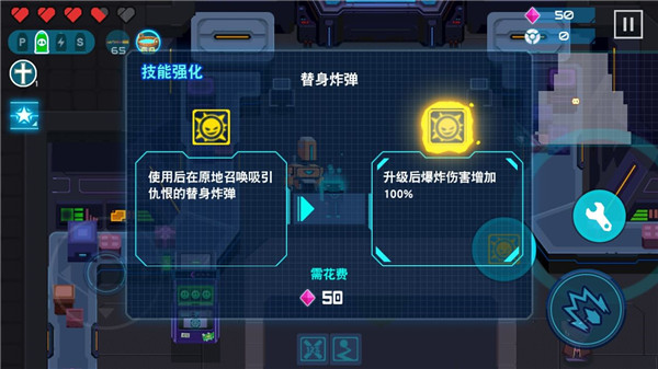 比特小队国际服最新版