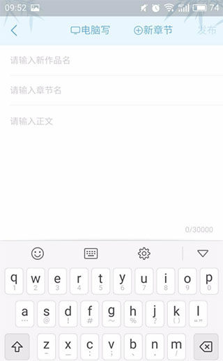 书旗小说免费听书app