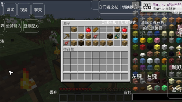我的世界恐怖岛生存100天内测版