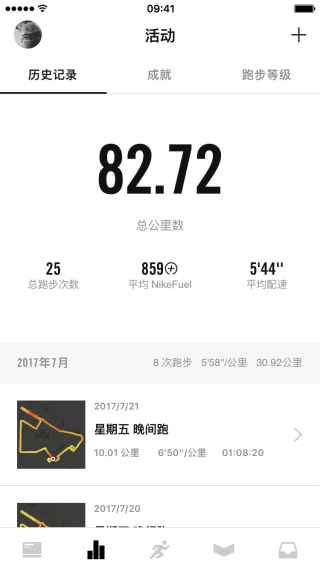 nike run club官方版