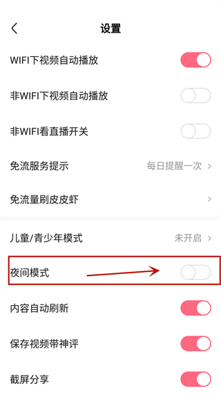 皮皮虾app官方正版