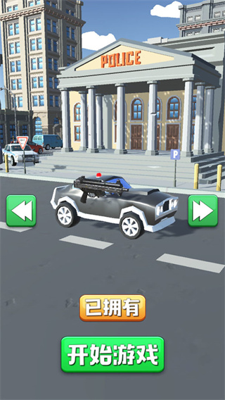 欢乐赛车大作战最新版