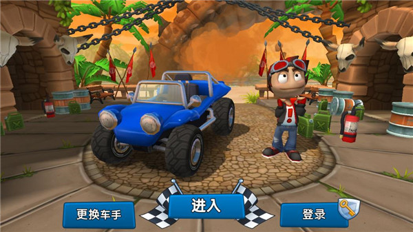 沙滩车竞速2无限钻石版